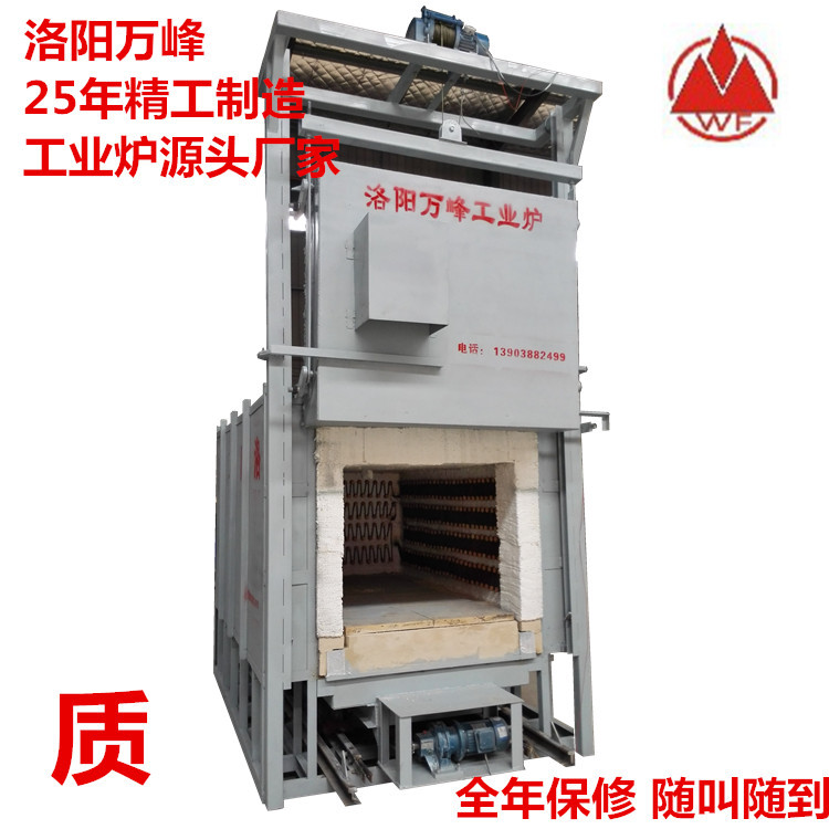 厂定制台车式箱式电阻带热处理电阻炉中低高温回火炉淬火退正火炉