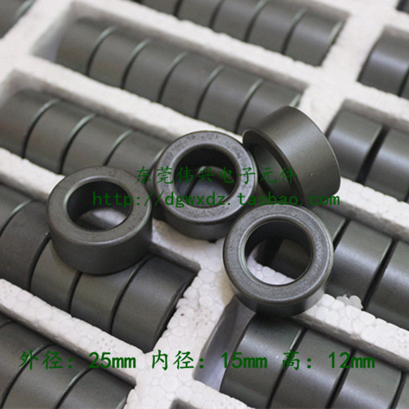 供应黑色铁氧体磁环25*15*12mm抗干扰磁环 铁氧体磁芯现货