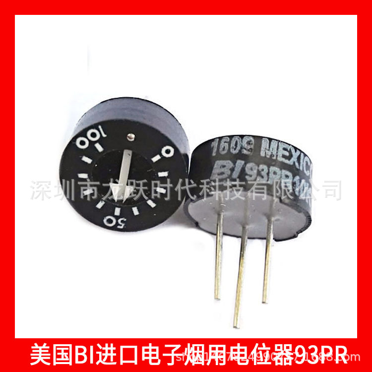 MEXICO BI93PR50KLF单圈精密可调电位器大功率圆柱形电位器进口