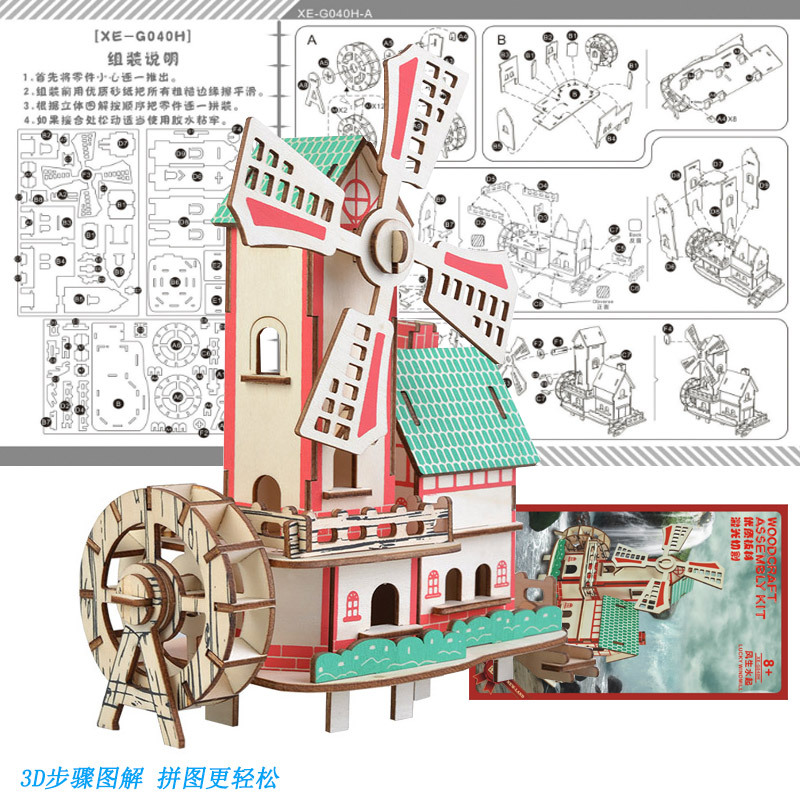 Деревянный трехмерный конструктор, хижина, вилла, головоломка, игрушка, домик своими руками, пазлы для детей