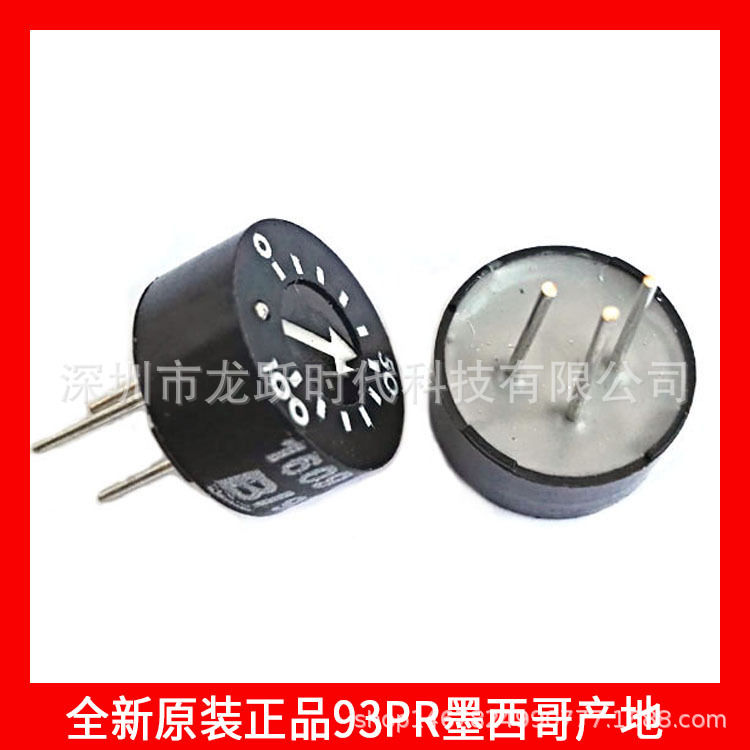 0-50-100三档电位计 MEXICO BI直插精密电位器500欧 93PR500LF