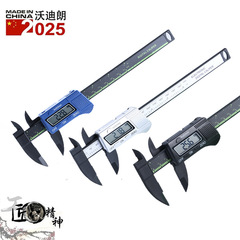 0-150mm Plastic Electronic Digital Vernier Caliper Digital Measuring Tool Caliper with Multiple Packaging Options