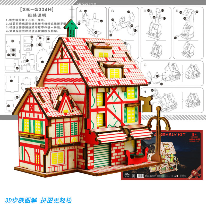 Деревянная реалистичная головоломка с лазером, деревянный конструктор, хижина, игрушка, 3D, «сделай сам»