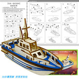 Трехмерный спасательный жилет с лазером, деревянная головоломка, интеллектуальная игрушка, конструктор, DIY, 3D