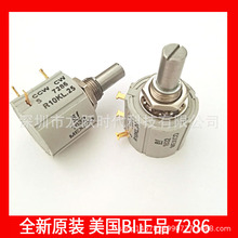 CCWCWS7286R5KL.25MEXICOBI电位计(器) 金属轴可调电阻精密电位器