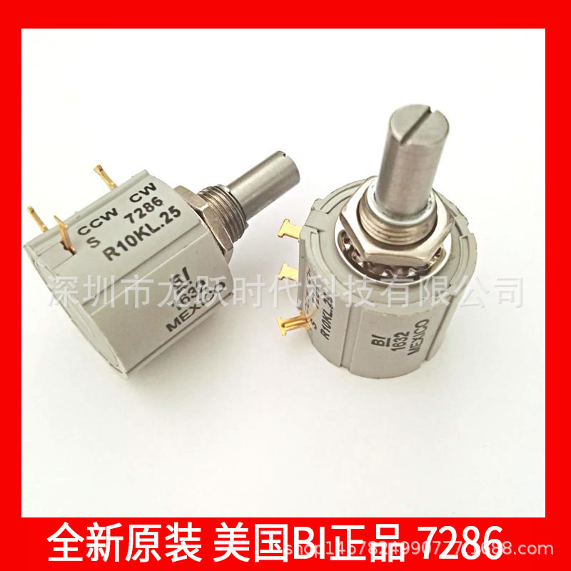 CCWCWS7286R5KL.25MEXICOBI电位计(器) 金属轴可调电阻精密电位器