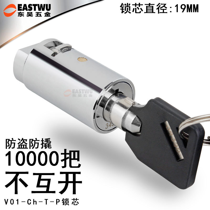 Auto -selling machine lock movement automatic water vending…