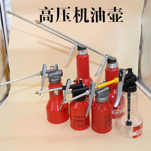 批发高压机油壶机油枪透明机油壶金属油枪加油枪机油齿轮油加注器