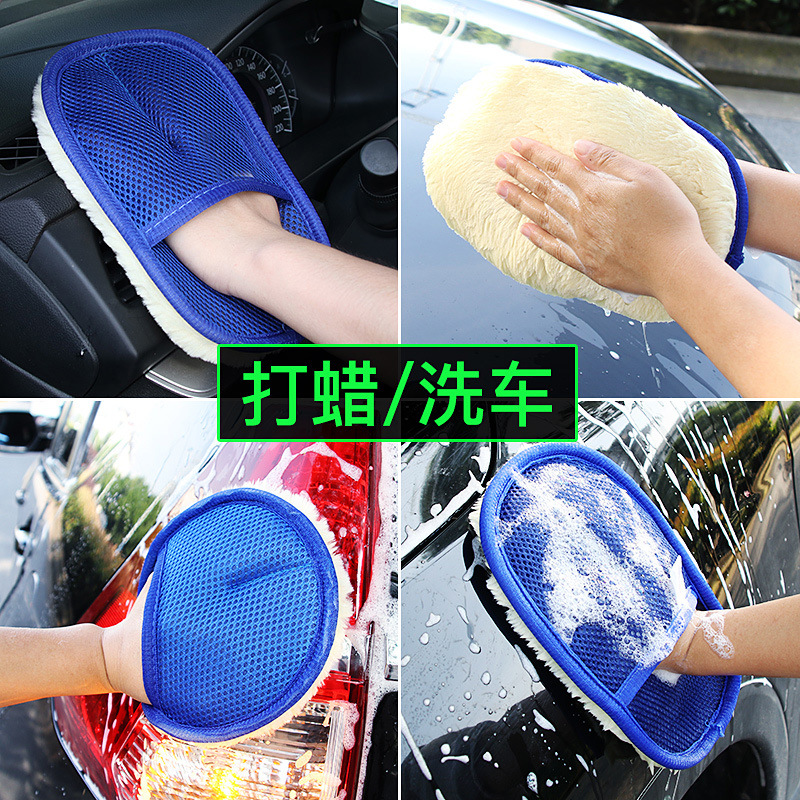 Guantes de cera de pulido similares a la lana guantes de lavado de autos guantes de doble cara Herramientas de limpieza de automóviles al por mayor image 5