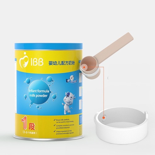 新品宝宝奶粉勺磁性环套咖啡罐装奶粉盒伴侣勺子吸力环魔戒