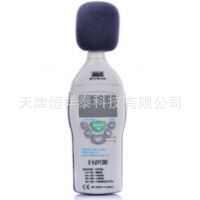 供应 YSD-130 噪声检测仪 量程30dB ~ 130dB