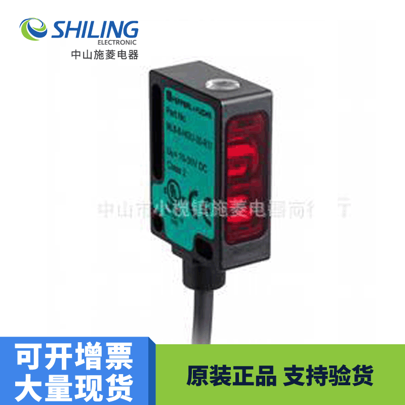 ML7-8-H-140-RT/65a/115b/120  /25/65A/115/127光电传感器