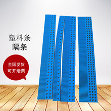 ��PE���ϸ��l �������D��ȷָ��l���ϵ�������M��1000*220�ɲ�