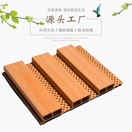 护墙板;木塑材料;其他吊顶材料