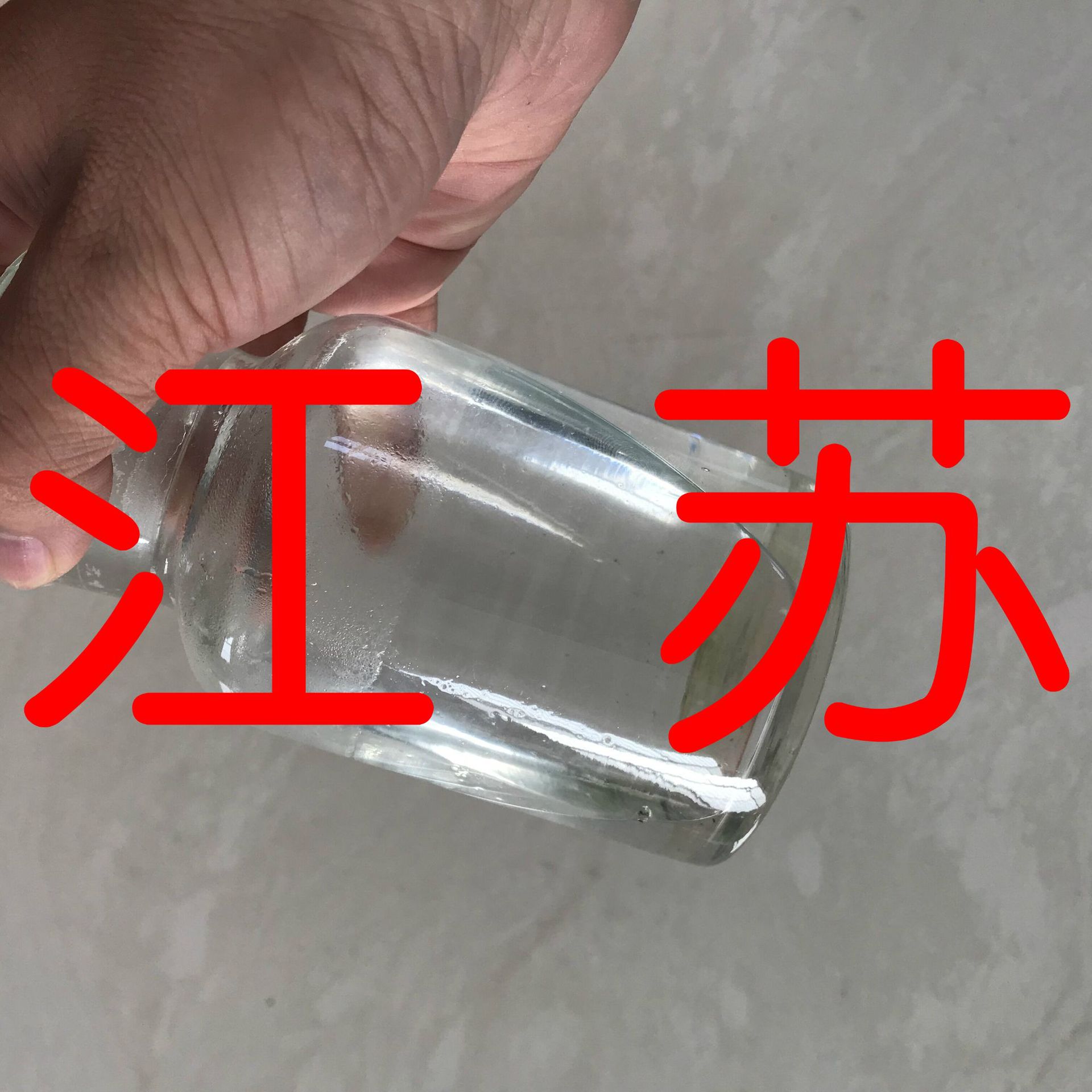 十六烷基三甲基氯化铵  厂家直供20年生产经验回复及时山东浙江