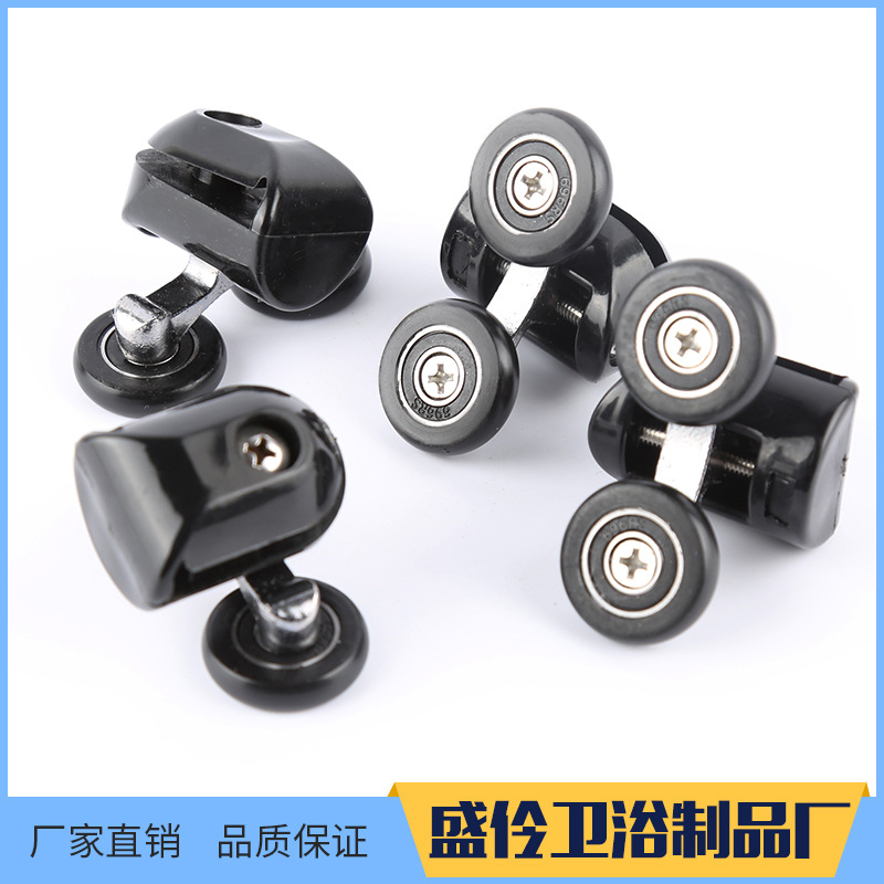 厂家出售移门轮子 门窗滑轮 加工淋浴房尼龙滑轮配件