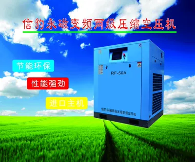 Customized Screw Air Compressor Permanent Magnet Variable Frequency Xinbao Screw Air Compressor 15Kw High Efficiency Energy Saving Air Pump (Hava kompressorları) - xb-20a-pricing-do-not-shoot