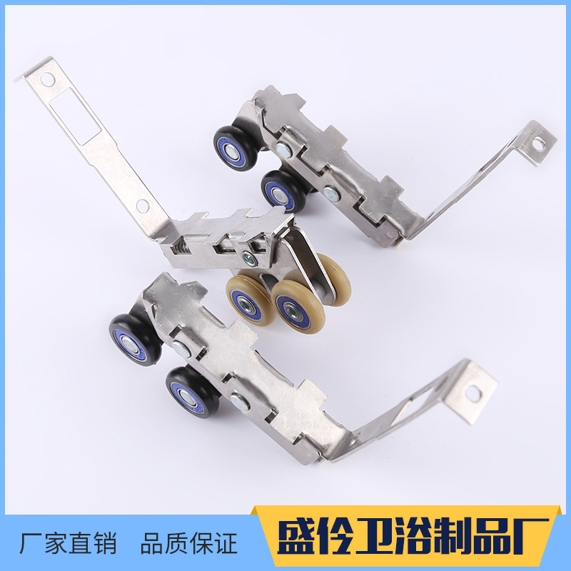 不锈钢门窗吊轮 厂家出售移门吊轮 批发卫浴移门配件