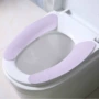防寒冬季无痕粘贴式坐便垫