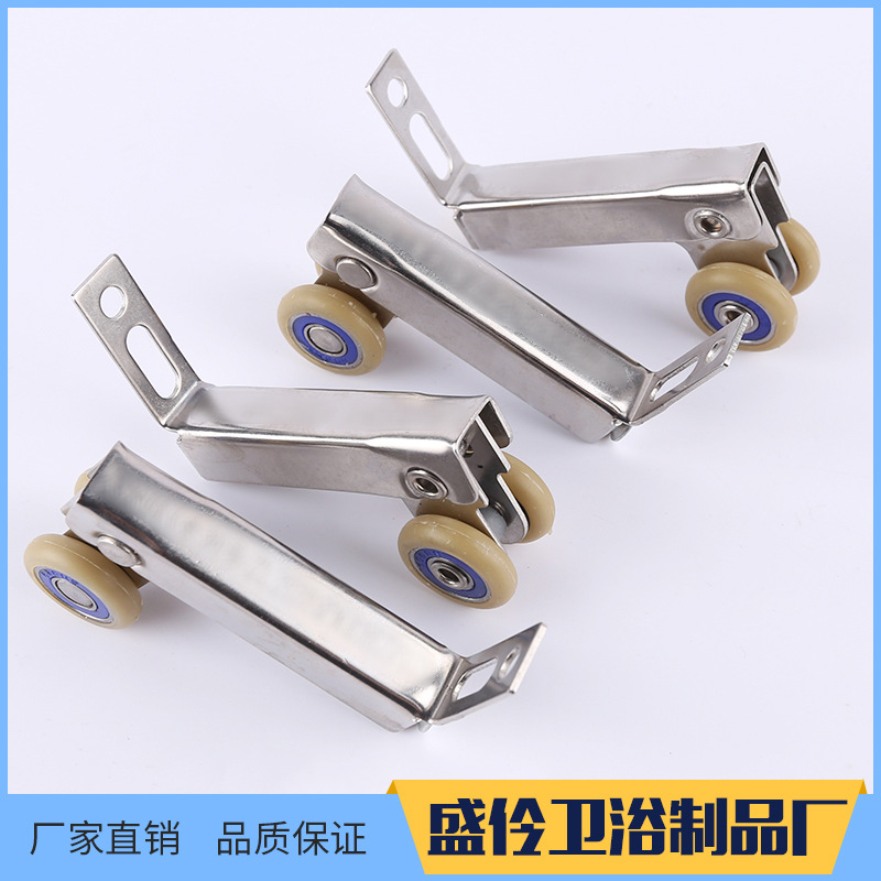 厂家供应家居门窗滑轮 加工不锈钢门窗配件 新款移动滑轮