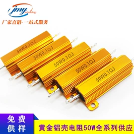 电阻器;铝电解电容器;陶瓷电容器