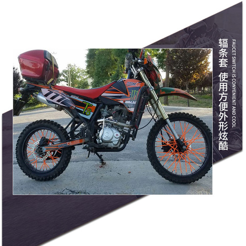 Colorful bicycle spoke decorative sleeves, mountain bike decorative rails, wire clips, dead flying bicycle spokes