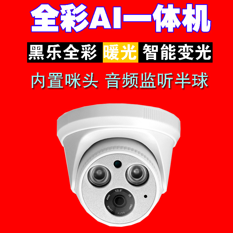 30x zoom cámara de video integrada 1 / 3 SONY EFFIO 700TVL sonda de monitoreo de seguridad Hongjin