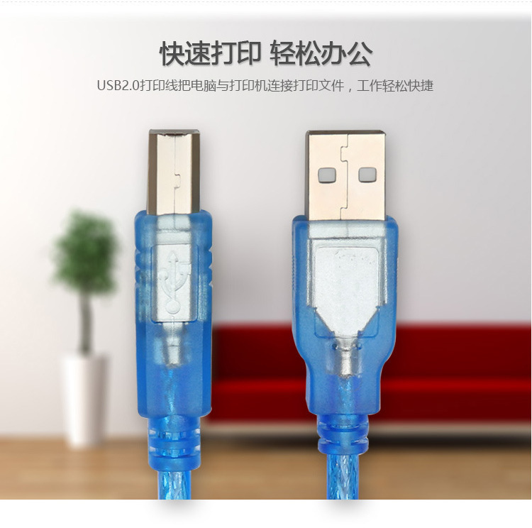USB2.0 transparent blue square Port 64-braided computer printer data link cable with single magnetic ring shielding net 10 m