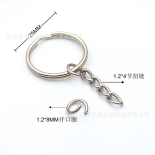 Manufacturers a large number of spot metal key ring chain doll toy accessories PVC Tag Pendant