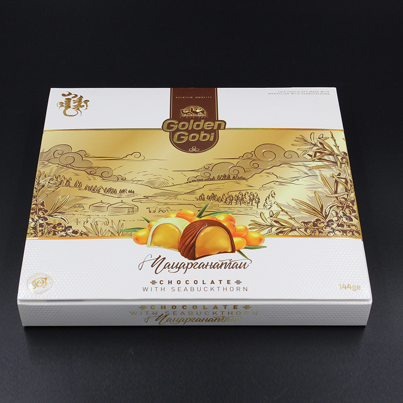 定 做黑花生包装盒巧克力翻盖盒药材包装印刷彩色印刷纸盒