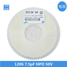 1206 7.5pF NPO 50V     SMD LL4448-GS08 LIS2DH MIC2091-1YM5-T