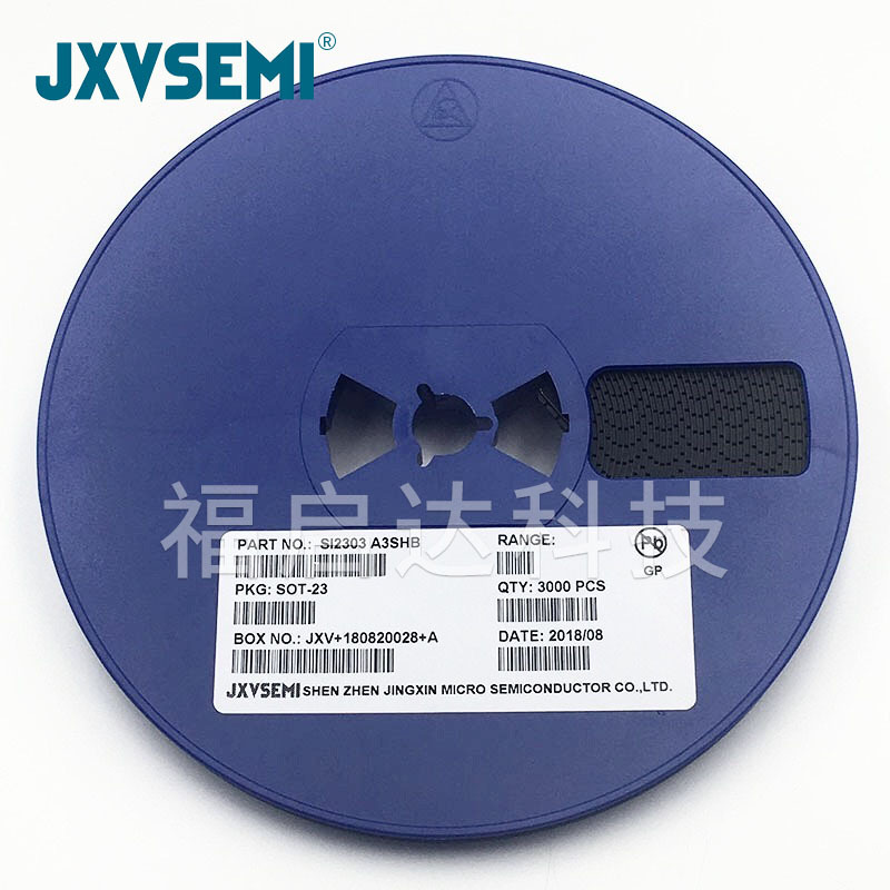 SI2303 丝印A3SHB 贴片SOT-23 2.5A/30V P沟道 MOS场效应管