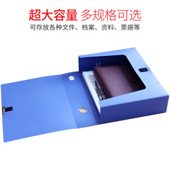 Deli data box A4 plastic file box 25/35/55/75mm file box file storage box manufacturer wholesale