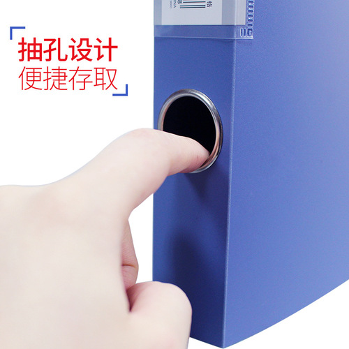 Deli data box A4 plastic file box 25/35/55/75mm file box file storage box manufacturer wholesale