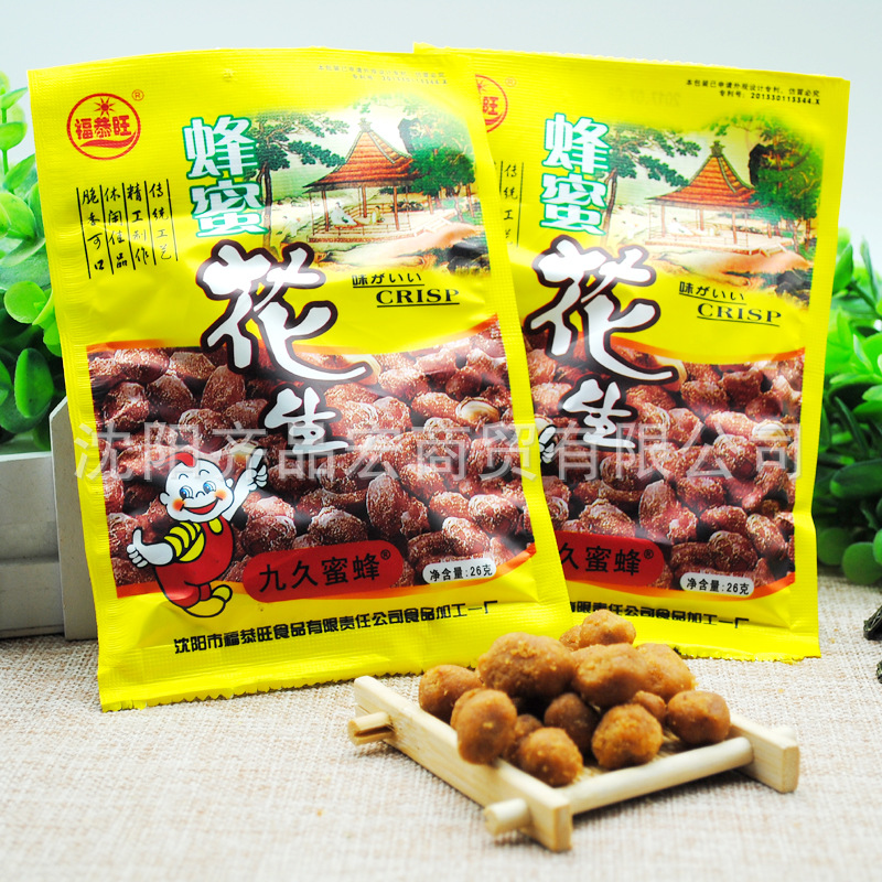 Nostalgic Food from the 80S, Shenyang Specialty, Fugongwang Honey Peanut Snacks, Leisure Snacks for Watching Dramas, Snacks to Satisfy Cravings, Wholesale