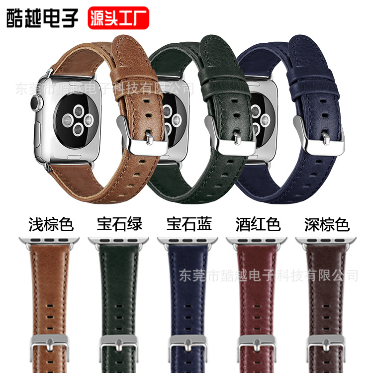 适用于1-8代AppleWatch系列SE真皮疯马皮商务休闲苹果手表表带