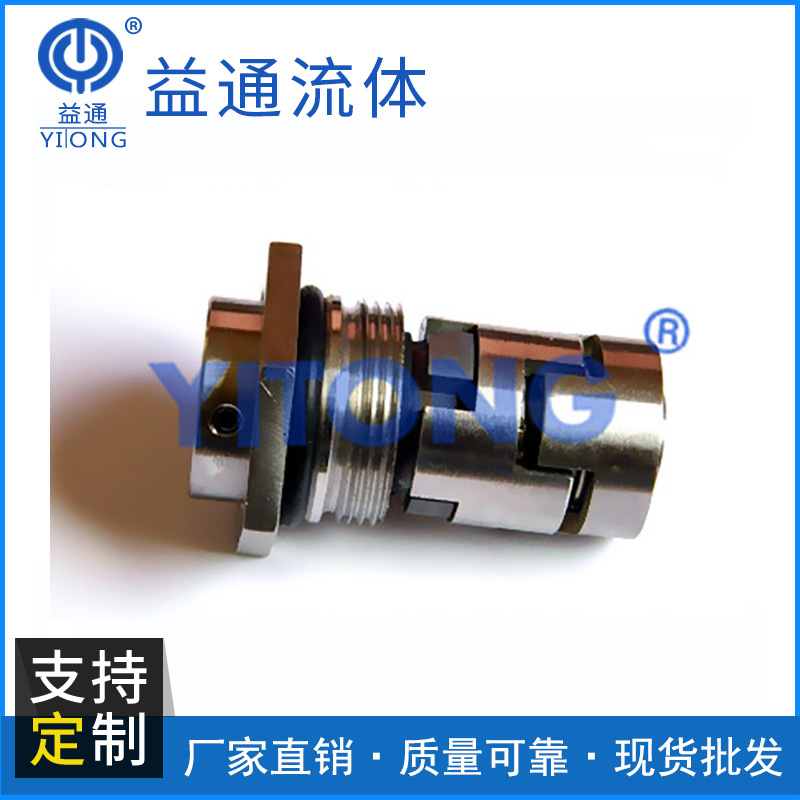 厂家供应A-12型机械密封机械密封件