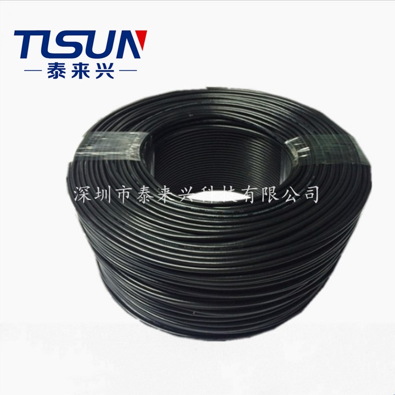 Control Flexible Cable电线电缆 9*0.75 镀锡铜编织屏蔽电缆