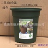 Global gallons, second -generation resin breathable Qingshan basin, plastic succulent flower pot container, rose green plant control basin