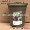 Global gallons, second -generation resin breathable Qingshan basin, plastic succulent flower pot container, rose green plant control basin