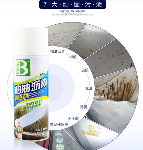 Botili car asphalt cleaner, car asphalt cleaner, paint shellac oil stain remover B-1108
