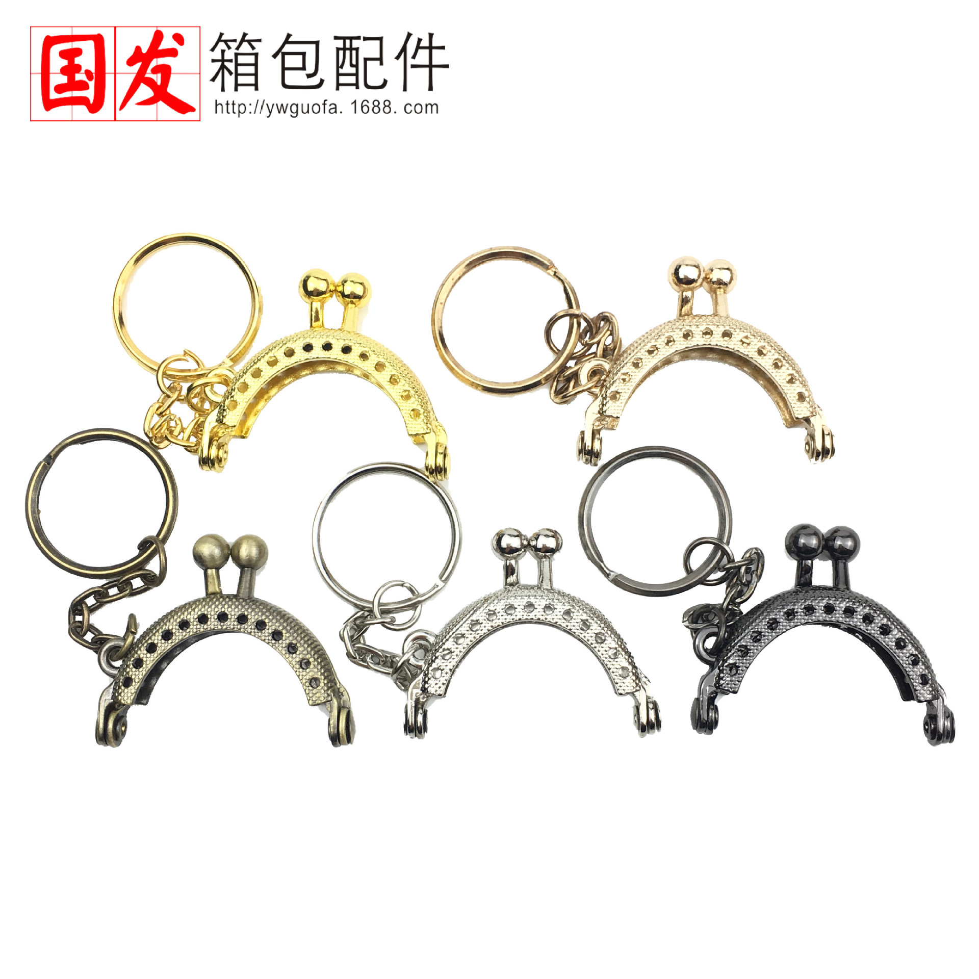 4cm de aleación semicircular que llavero juguete agujero 4cm semicircular oro mini oro de cuatro colores