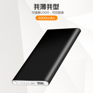 �S�Ҷ��Ƴ��������|��4000mAh�����YƷ��늌��Ƅ��Դ����ͨ����