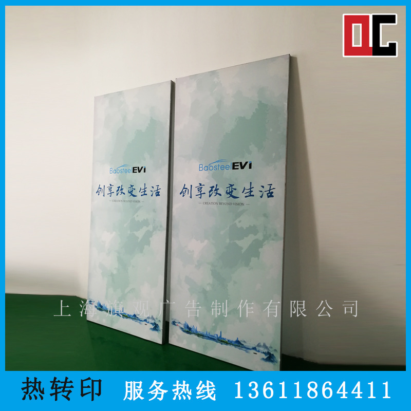 热升华布料画面打印制作热转印卡布画框经编布灯箱