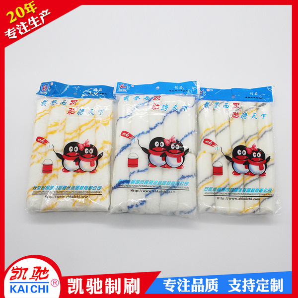 Manufacturer direct sales KARCHER thumb brush wall paint roller…