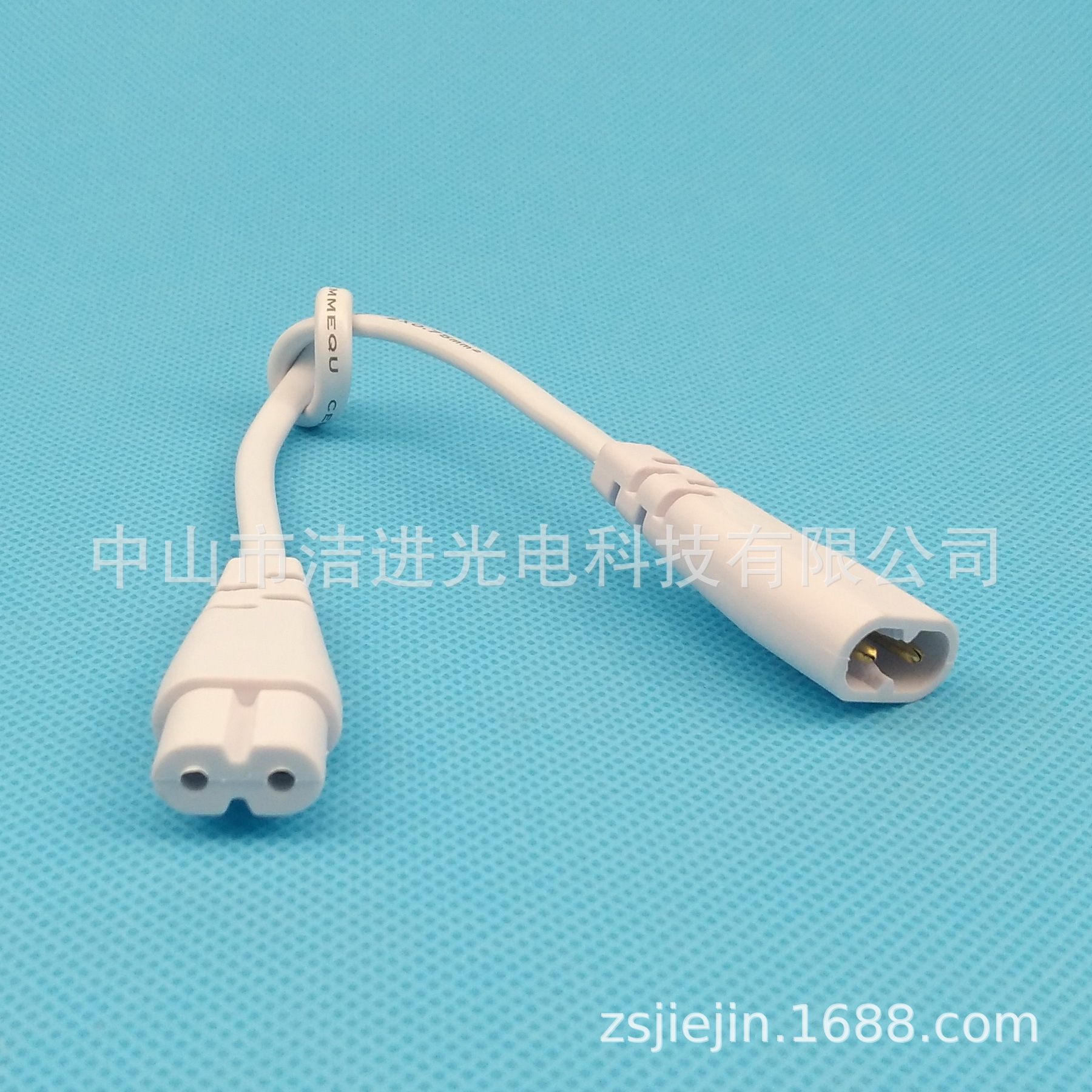 二代旧款T5灯管公母连接线 一体化支架灯管连接线 T4T5两芯延长线