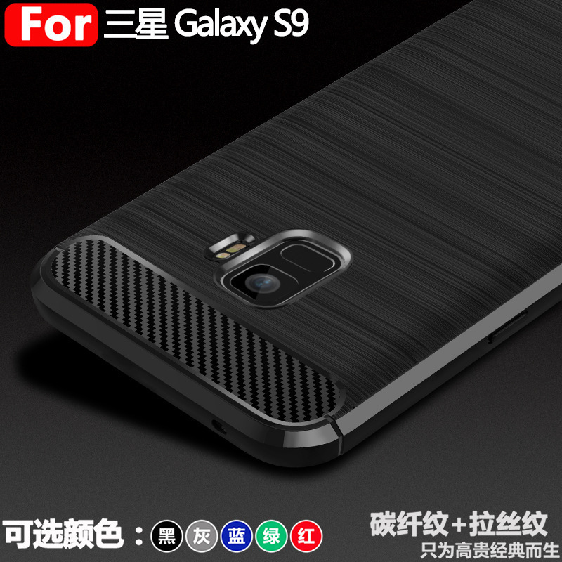 For Samsung Galaxy S9 Phone Case Samsung S9 Protective Case Carbon Fiber Brushed Anti-Shatter Case