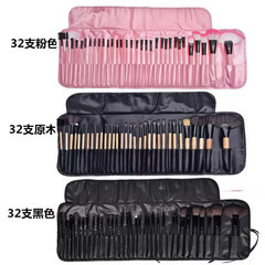 廠家32支化妝刷套裝專業美妝工具黑色粉色原木色化妝刷套裝
