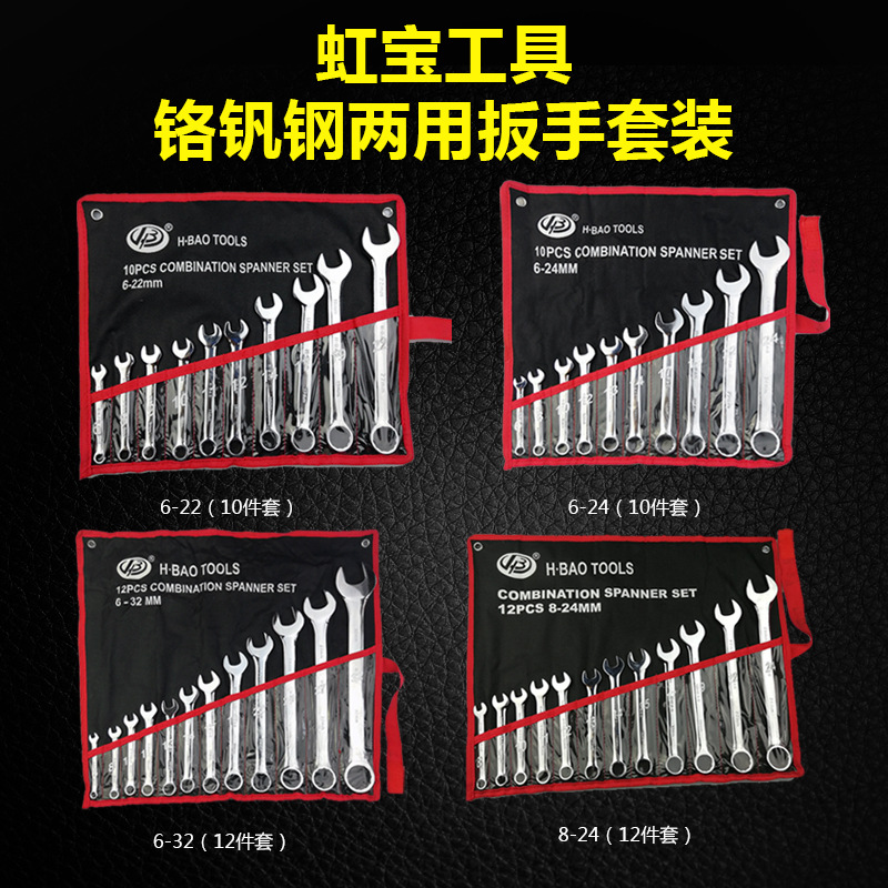 Llave duradera de doble uso Reparación del hogar Reparación del automóvil Llave de doble uso cromada multipropósito antideslizante