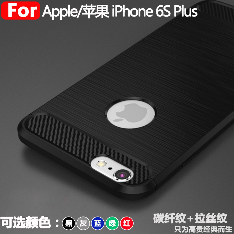 iPhone 6S Plus Case Apple 5S Protective Case Brushed Shatter-resistant Case